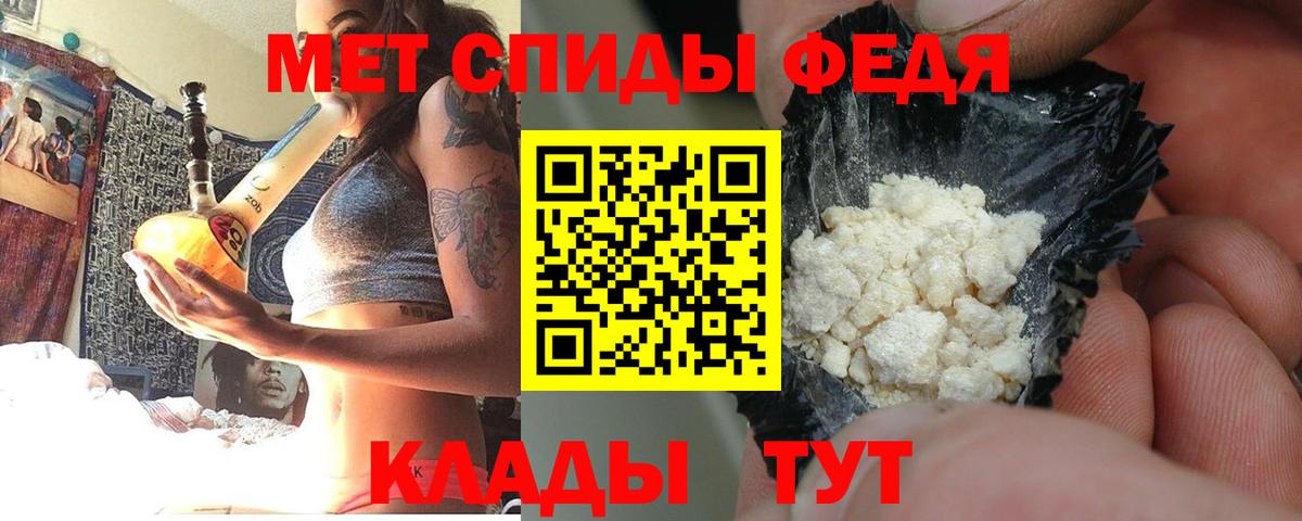 Ишим  АМФ 98%  Вход с VPN 