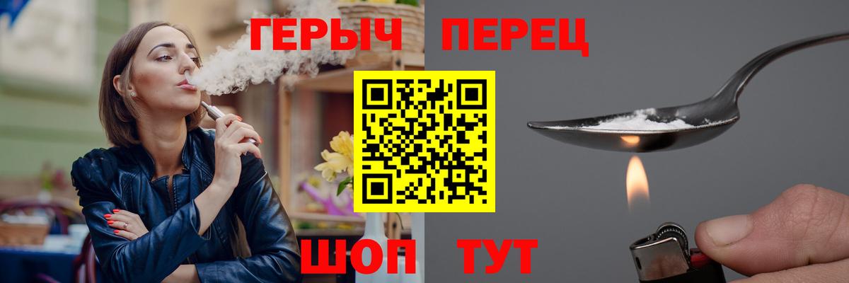 Героин Афган Ишим
