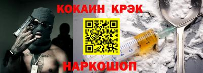 PSILOCYBIN Конаково
