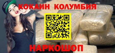 PSILOCYBIN Конаково