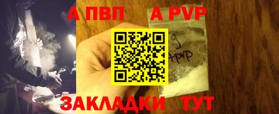 меф Коммунар