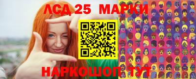 меф Коммунар