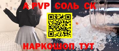 PSILOCYBIN Конаково