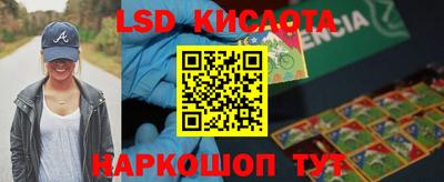 меф Коммунар