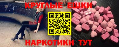 меф Коммунар