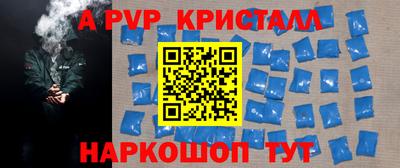 jwh Комсомольск-на-Амуре