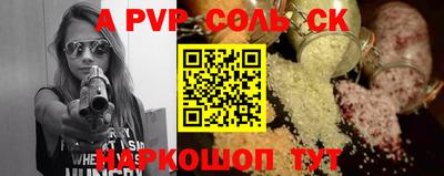 jwh Комсомольск-на-Амуре