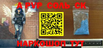 PSILOCYBIN Конаково