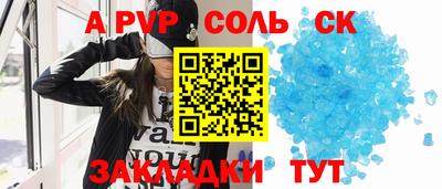 jwh Комсомольск-на-Амуре