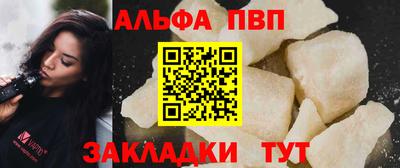 PSILOCYBIN Конаково