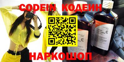 PSILOCYBIN Конаково