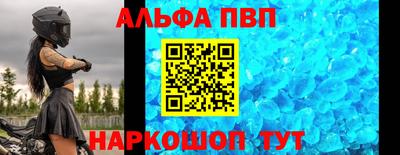 меф Коммунар