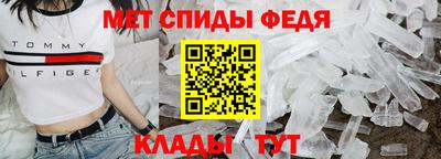 меф Коммунар