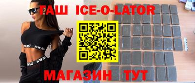 jwh Комсомольск-на-Амуре
