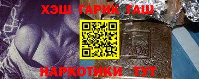 jwh Комсомольск-на-Амуре