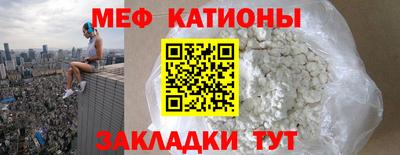 меф Коммунар