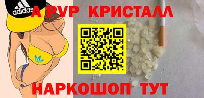 PSILOCYBIN Конаково