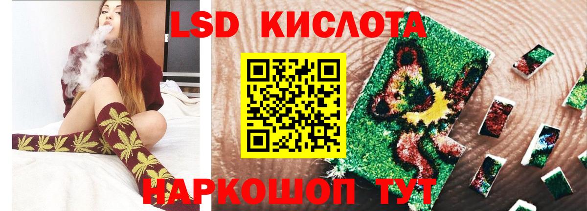 Лсд 25 экстази ecstasy  Вход с VPN  Ишим  Лсд 25 экстази кислота 