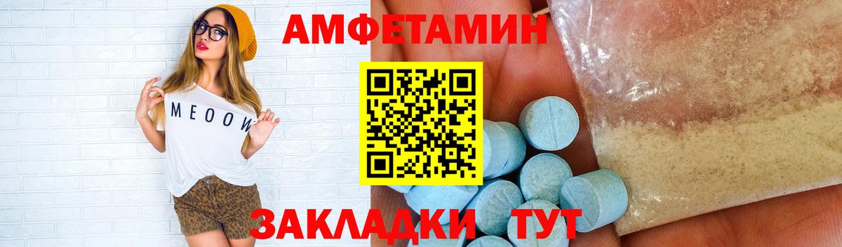 Первитин  Вход с VPN  Ишим  Метамфетамин винт 